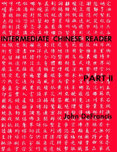 Intermediate Chinese Reader Part II [Paperback]