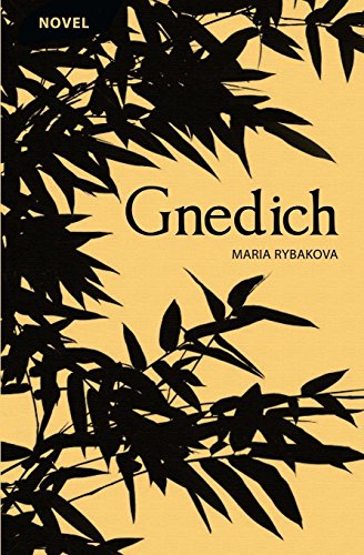 Gnedich [Paperback]