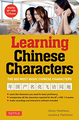 Learning Chinese Characters (HSK Levels 1-3) A Revolutionary New Way to Learn t [Paperback]