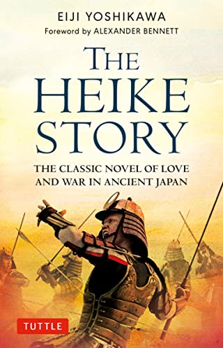 The Heike Story The Novel of Love and War in Ancient Japan [Paperback]