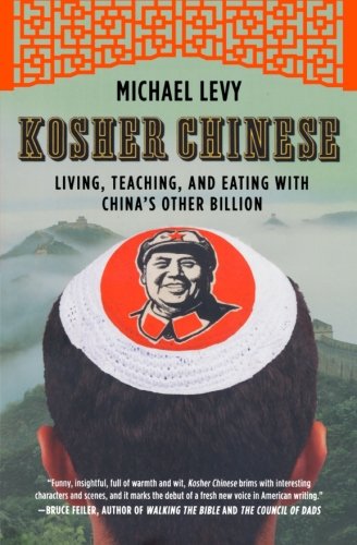 Kosher Chinese Living, Teaching, and Eating with China's Other Billion [Paperback]