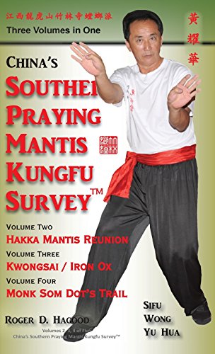 China Southern Praying Mantis Kungfu Survey Volumes 2, 3, 4 [Hardcover]
