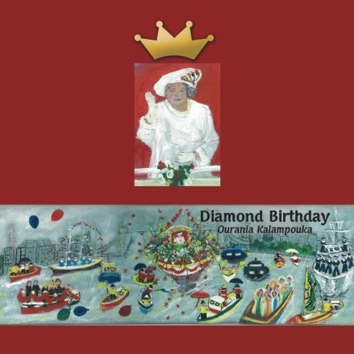 Diamond Birthday [Paperback]