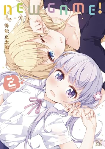 New Game Vol. 2 [Paperback]