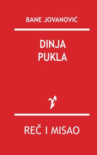 Dinja Pukla (serbian Edition) [Paperback]