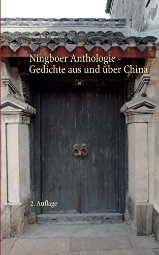 Ningboer Anthologie - Taschenbuchausgabe (german Edition) [Paperback]