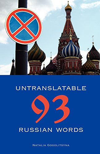 Untranslatable Russian Words [Paperback]
