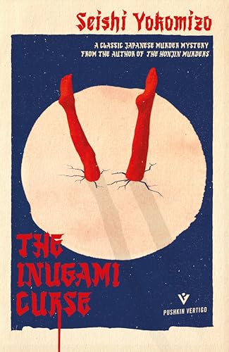 The Inugami Curse [Paperback]
