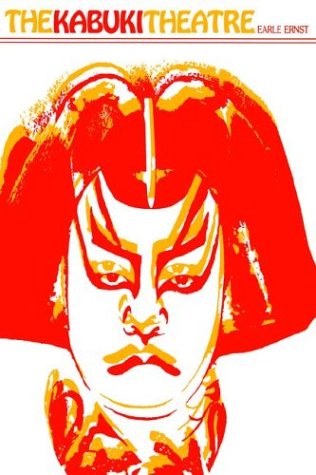 The Kabuki Theatre (east West Center Book) [Paperback]