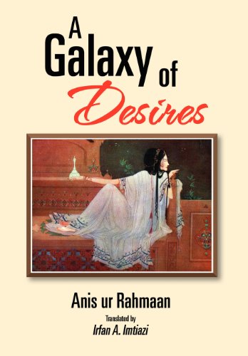 Galaxy of Desires [Hardcover]