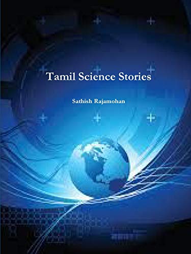 Tamil Science Stories [Paperback]