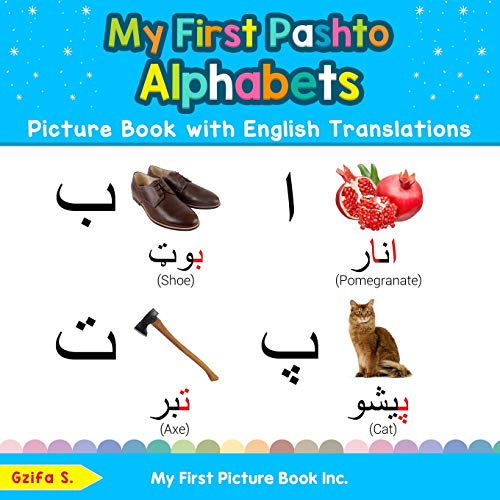 My First Pashto Alphabets Picture Book with English Translations  Bilingual Ear [Paperback]
