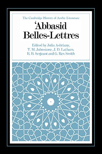 Abbasid Belles Lettres [Hardcover]