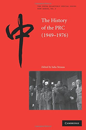 The History of the People's Republic of China, 1949}}}1976 [Paperback]