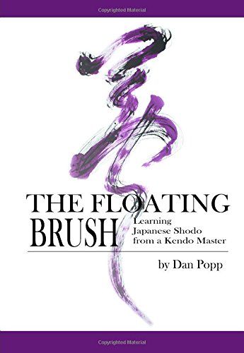 The Floating Brush Learning Japanese Shodo From A Kendo Master [Paperback]