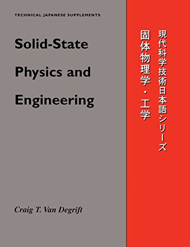 Solid-State Physics &amp Engineering [Paperback]