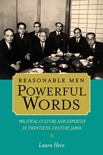 Reasonable Men, Powerful Words Political Culture and Expertise in Twentieth Cen [Hardcover]