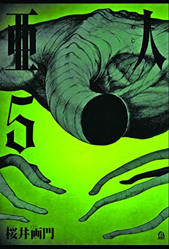 Ajin 6 Demi-Human [Paperback]