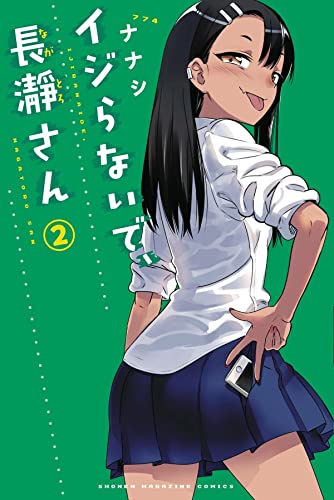 Don't Toy With Me, Miss Nagatoro 2 [Paperback]