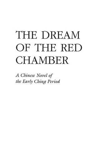 The Dream Of The Red Chamber Hung Lou Meng [Hardcover]
