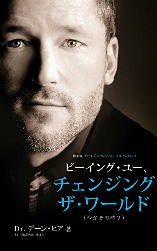 Dr. (japanese Edition) [Hardcover]