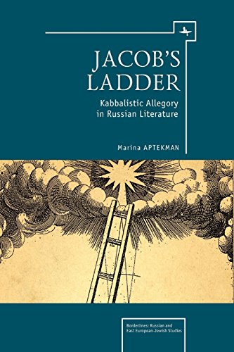 Jacob's Ladder Kabbalistic Allegory in Russian Literature [Paperback]