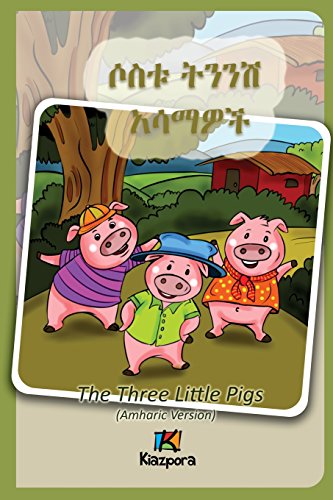 Sostu Tininish Asemawe'ch - Amharic Children Book  The Three Little Pigs (Amhar [Paperback]