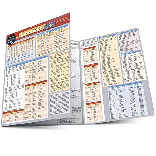 Japanese Verbs a QuickStudy Laminated Reference Guide [Fold-out book or cha]