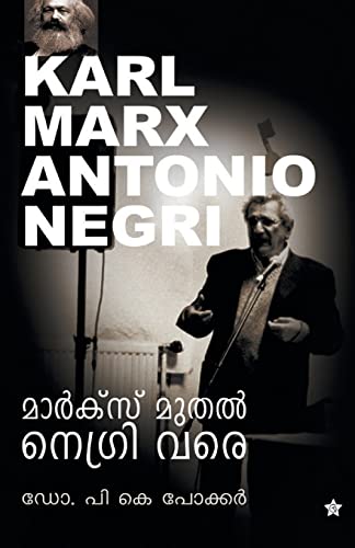 Marxs Muthal Negri Vare