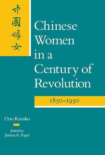 Chinese Women in a Century of Revolution, 1850-1950 [Hardcover]