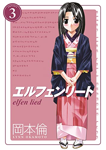 Elfen Lied Omnibus Volume 3 [Paperback]