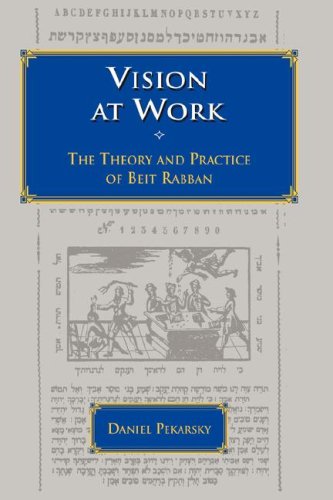 Vision At Work The Theory And Practice Of Beit Rabban (jewish Education) [Hardcover]