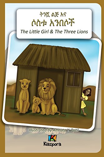 T'Nishwa Lij'na Sostu an'besoch - the Little Girl and the Three Lions - Amharic  [Paperback]