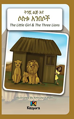 T'Nishwa Lij'na Sostu an'besoch - the Little Girl and the Three Lions - Amharic  [Hardcover]