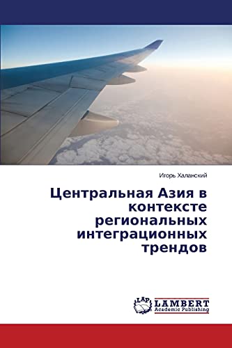 Tsentral'naya Aziya V Kontekste Regional'nykh Integratsionnykh Trendov (russian  [Paperback]