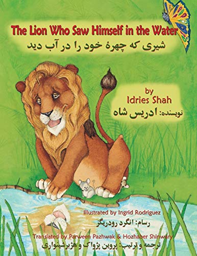 The Lion Who Saw Himself In The Water English-Dari Edition (hoopoe Teaching-Sto [Paperback]