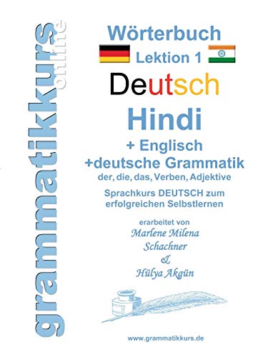Wrterbuch Deutsch - Hindi- Englisch Niveau A1 Lektion 1 (german Edition) [Paperback]