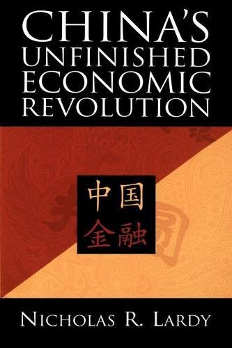 China's Unfinished Economic Revolution [Paperback]