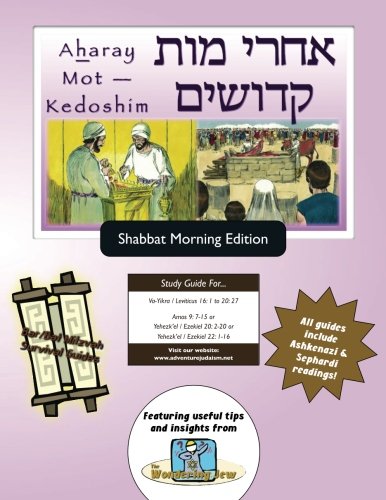Bar/Bat Mitzvah Survival Guides  Aharay Mot - Kedoshim (Shabbat Am) [Paperback]