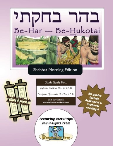 Bar/Bat Mitzvah Survival Guides  Be-Har - Be-Hukotai (Shabbat Am) [Paperback]