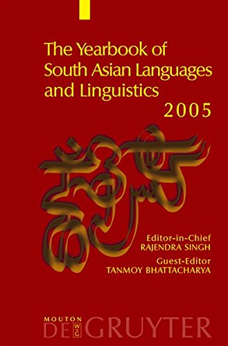 Yearbook of South Asian Languages and Linguistics 2005 [Paperback]
