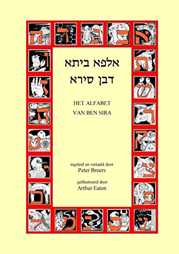 Alfabeta Deben Sir [Paperback]