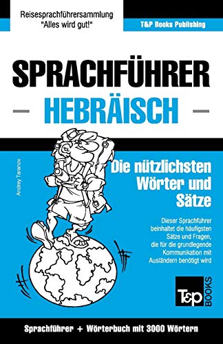 Sprachfuhrer Deutsch-Hebraisch und Thematischer Wortschatz Mit 3000 Wortern [Paperback]