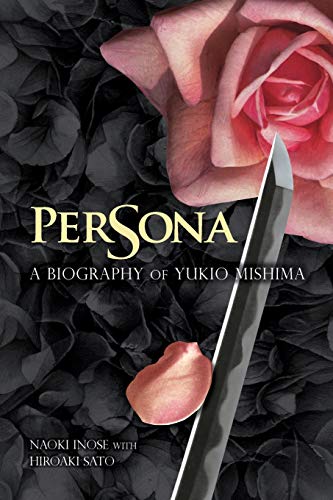 Persona A Biography of Yukio Mishima [Paperback]