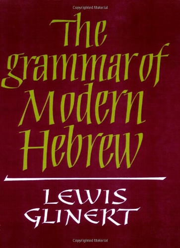 The Grammar of Modern Hebrew [Paperback]