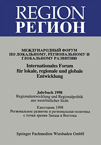 Region /  538 Internationales Forum fr lokale, regionale und globale Entwick [Paperback]