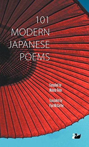 101 Modern Japanese Poems [Hardcover]