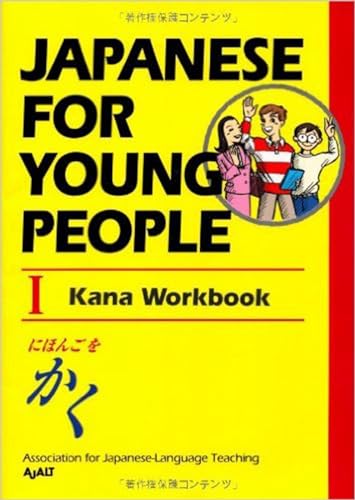 Japanese For Young People I Kana Workbook [Paperback]