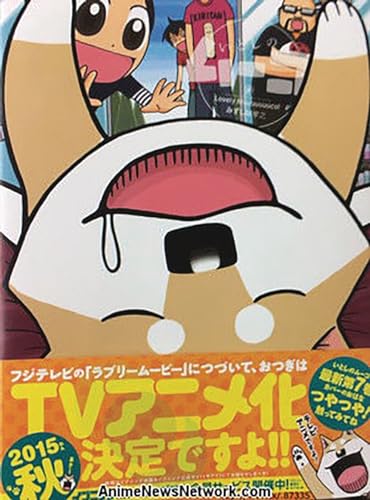 Lovely Muco 1 [Paperback]