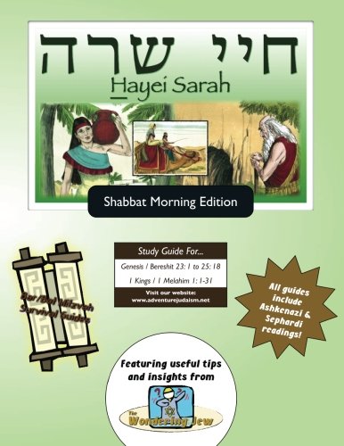Bar/Bat Mitzvah Survival Guides  Hayei Sarah (Shabbat Am) [Paperback]